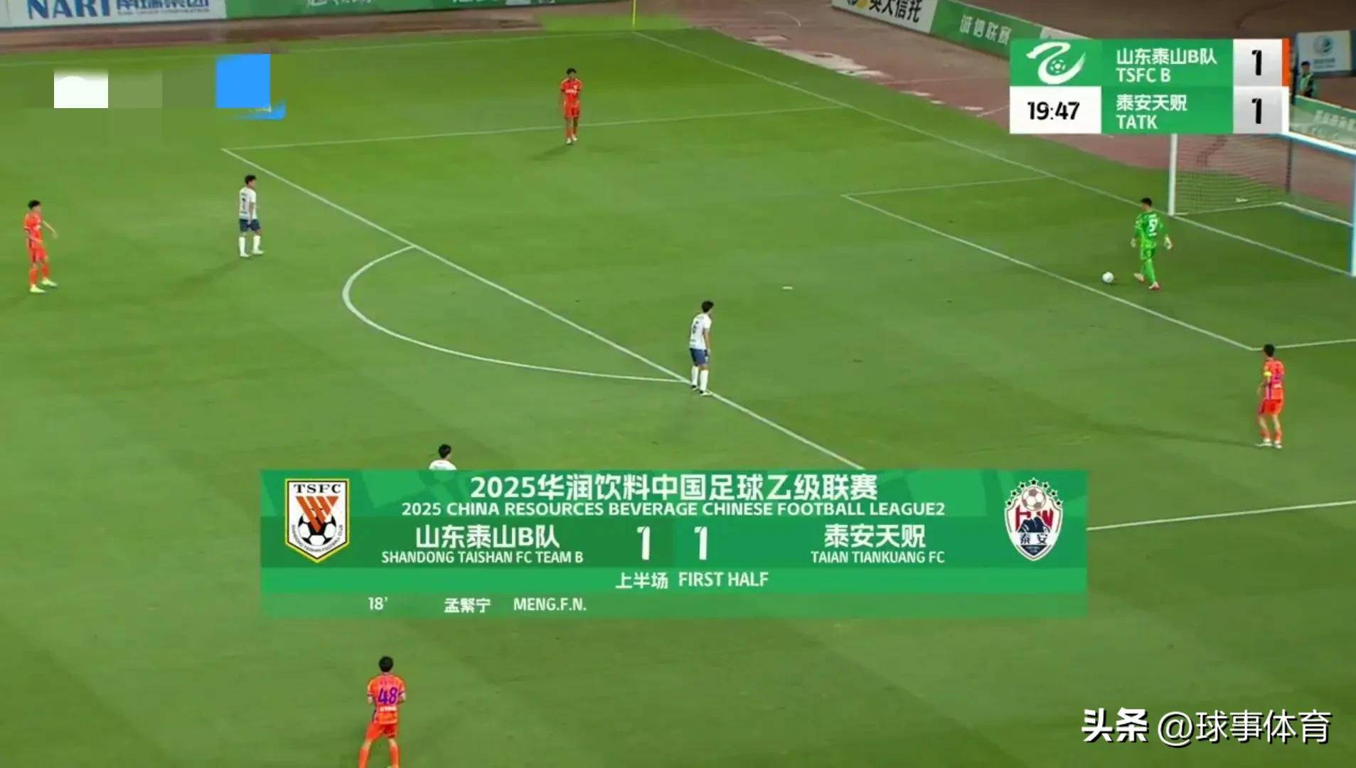 爱游戏官方网站-关于国际比赛日山东泰山队长鼓劲：CBA常规赛节点到来，媒体盛赞，细节决定成败的信息