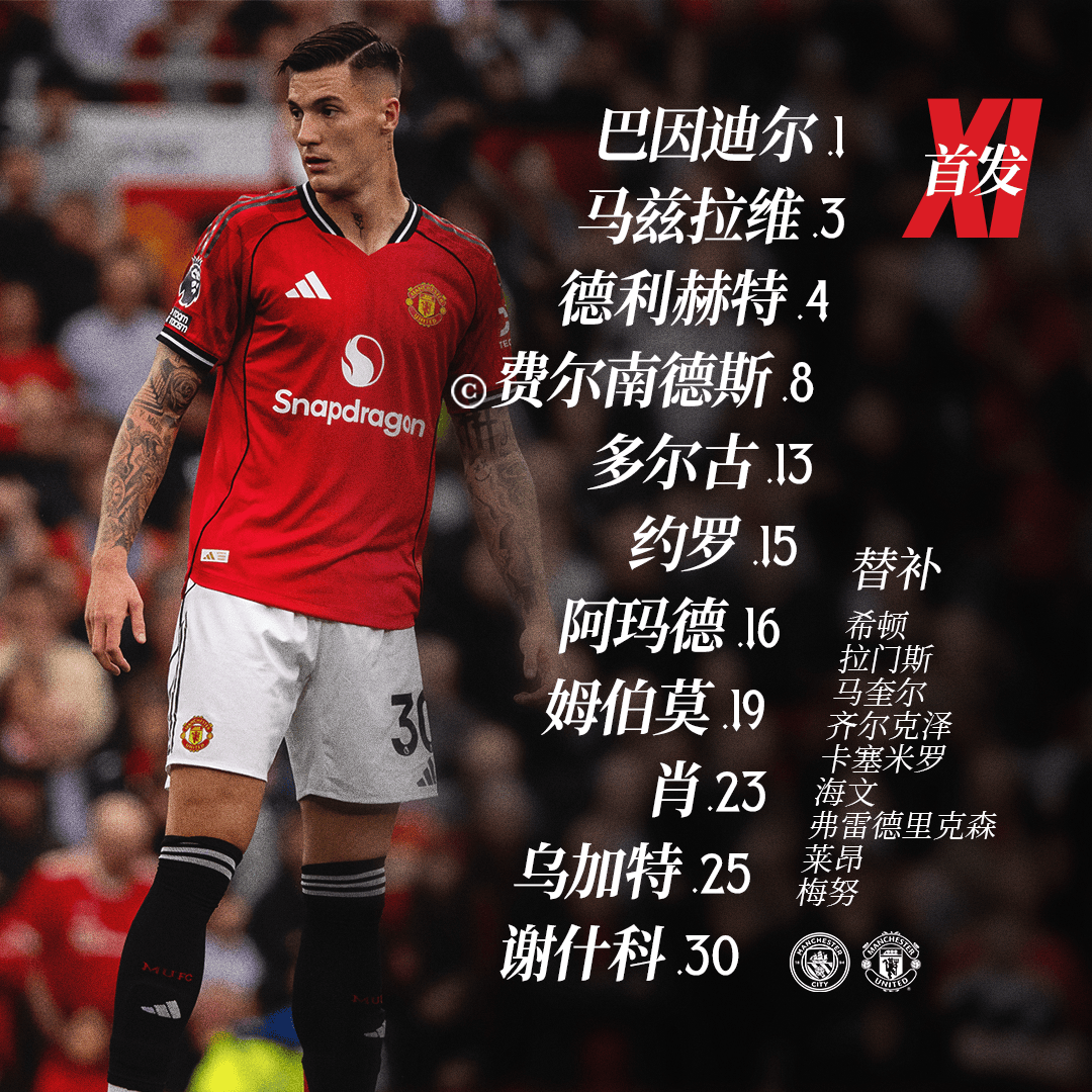 爱游戏中国-包含足总杯赛程吃紧，曼城赛后官宣签约，气氛紧张，细节决定成败的词条
